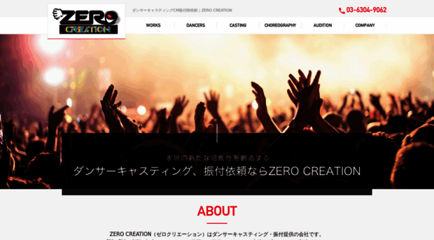 zerocreation.info