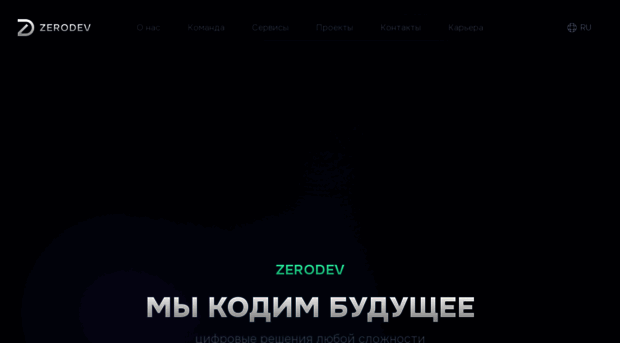 zerodev.uz