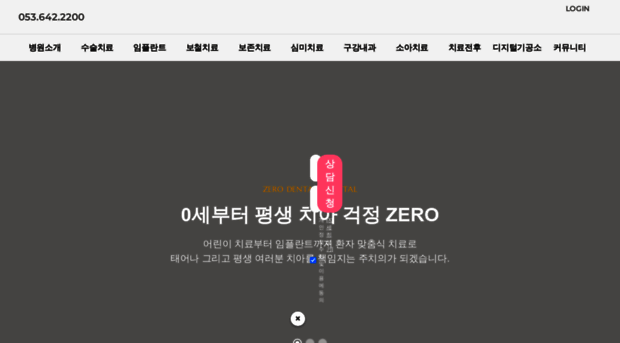 zerodh.co.kr