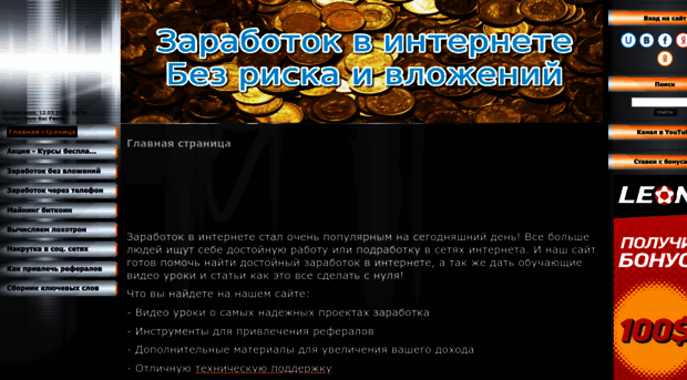 zeroinvest.3dn.ru