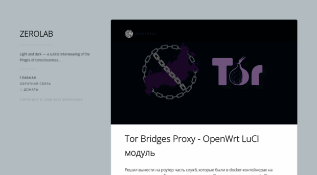 zerolab.net