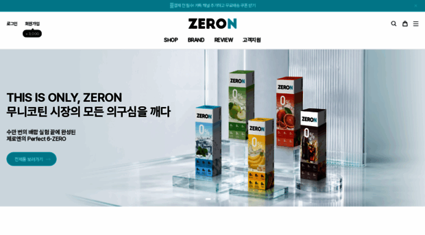 zeronkorea.com