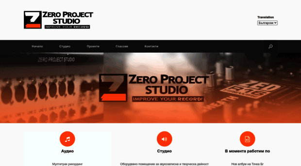 zeroprojectstudio.com