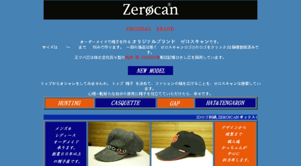 zeroscan.com