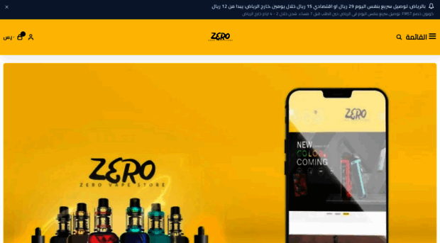 zerovape.store