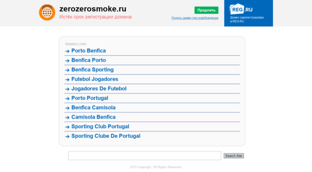 zerozerosmoke.ru