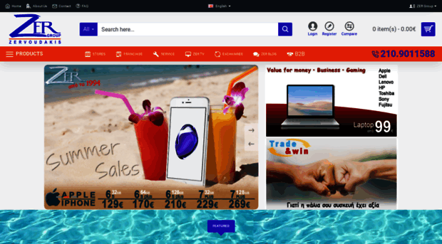 zershop.gr