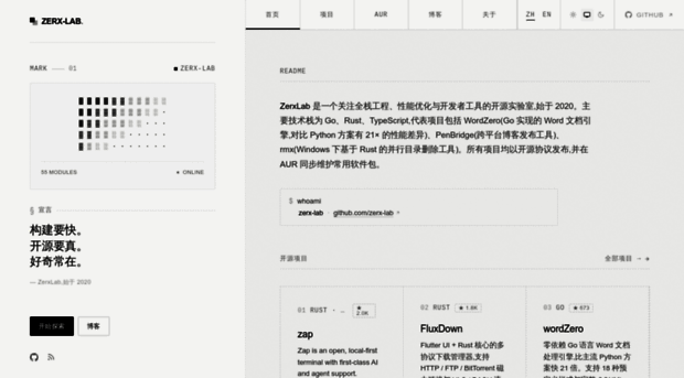 zerx.dev