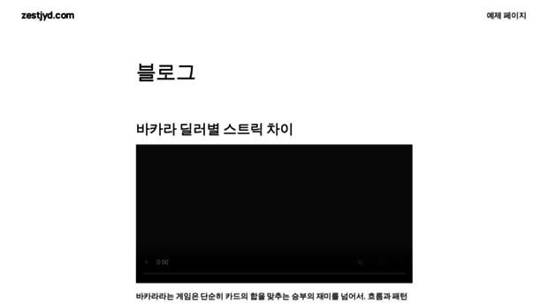 zestjyd.com