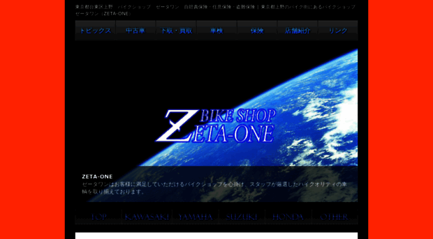 zeta-one.com