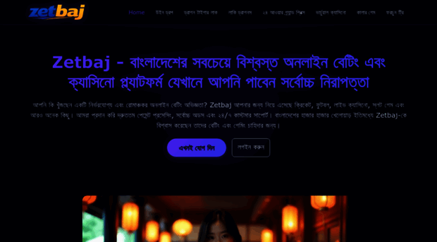 zetbaj.com