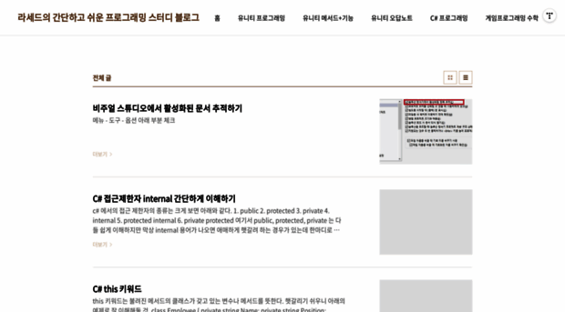 zetezz.tistory.com