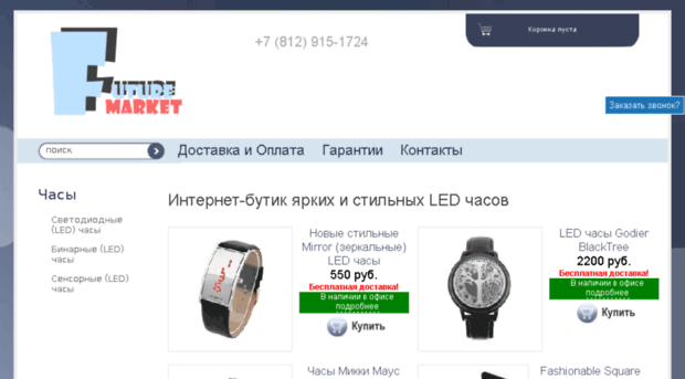 zetop-shop.ru