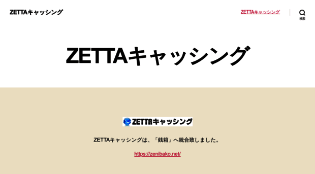 zetta-finance.com