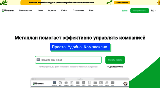 zettaplan.ru