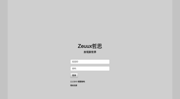 zeuux.org