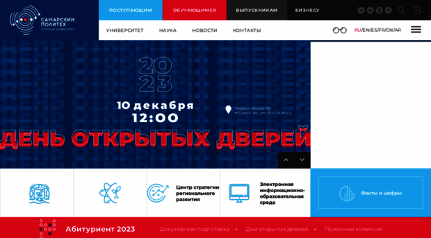 zf.samgtu.ru