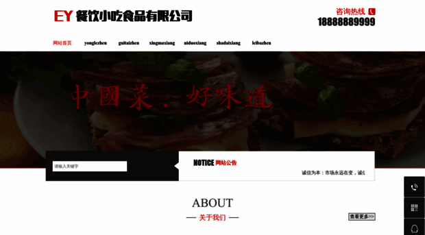 zfalgc.com