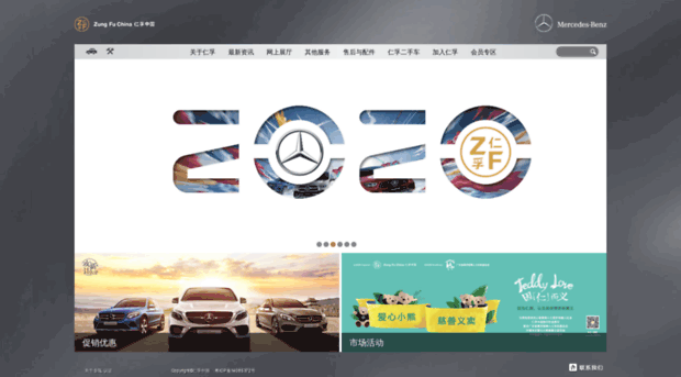 zfchina.com