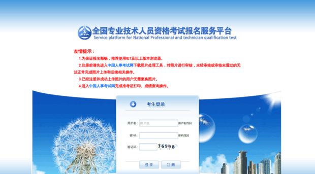 zg.cpta.com.cn