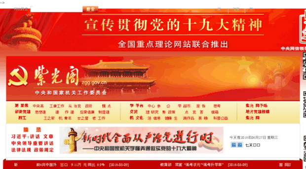 zgg.org.cn