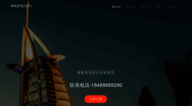 zgjplm.com