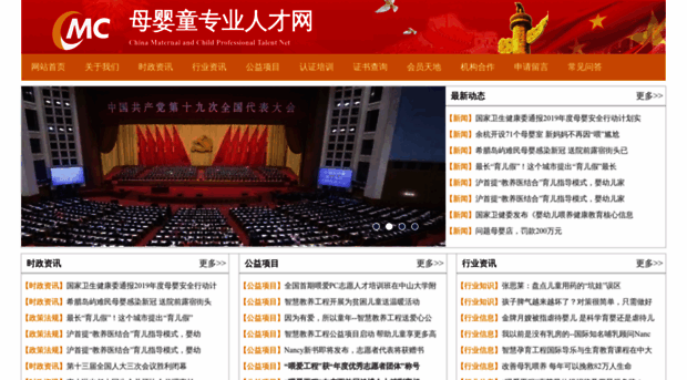 zgmyrc.org