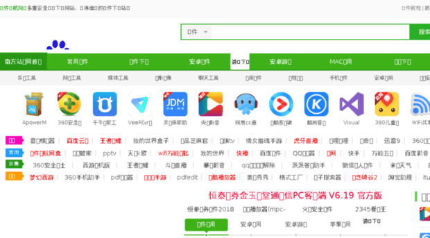 zgsuixian.com