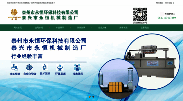 zgtxyh.com