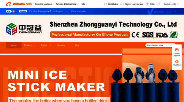 zgysilicone.en.alibaba.com