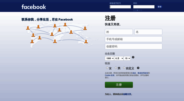 zh-cn.facebook.com