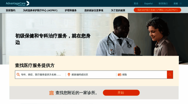 zh.acpny.com