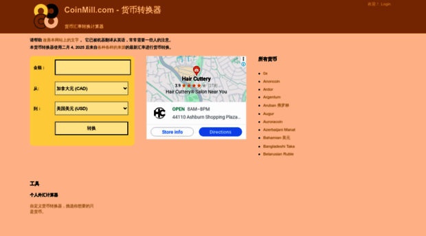 zh.coinmill.com
