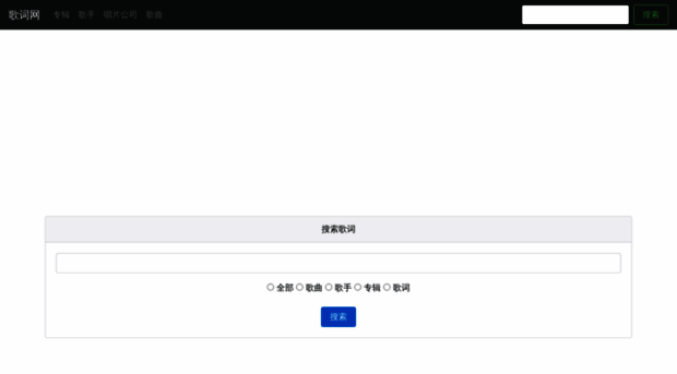 zh.followlyrics.com