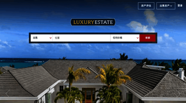 zh.luxuryestate.com