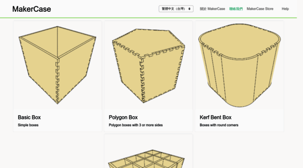 zh.makercase.com