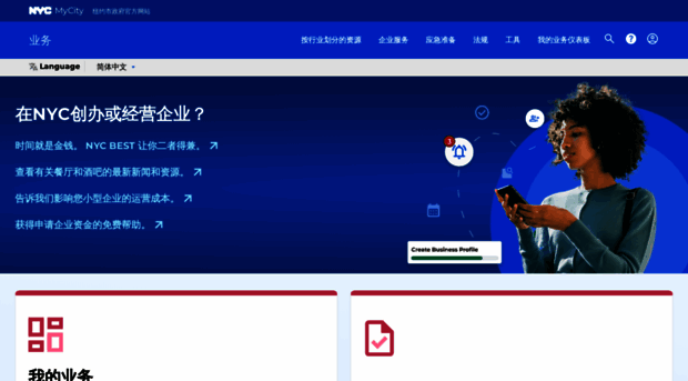 zh.nyc-business.nyc.gov