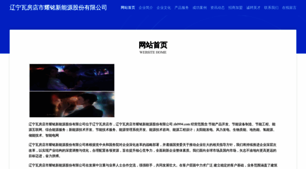 zh0994.com