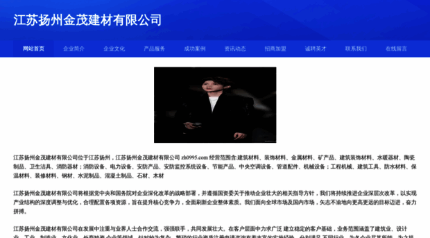 zh0995.com