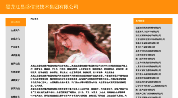 zh0998.com