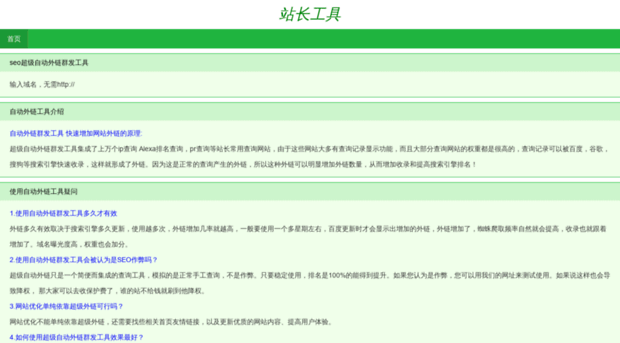 zhajun.com