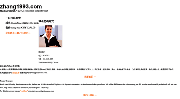 zhang1993.com