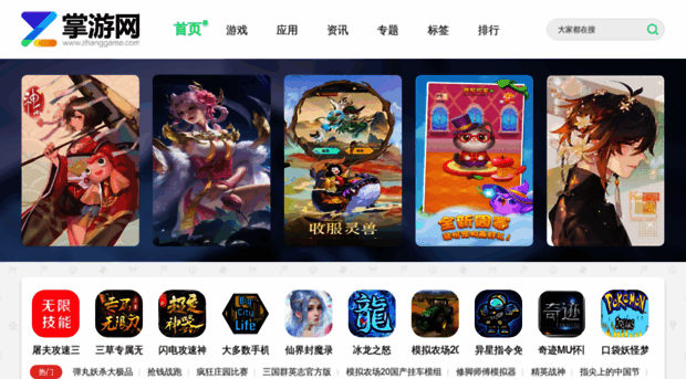 zhanggame.com