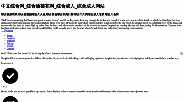 zhangguichina.com