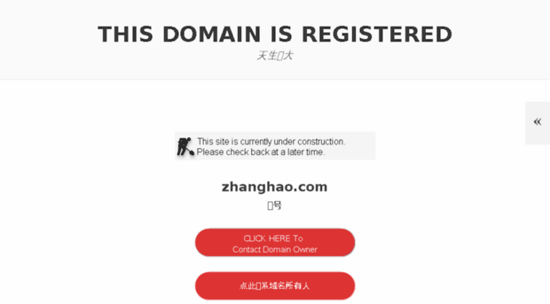 zhanghao.com
