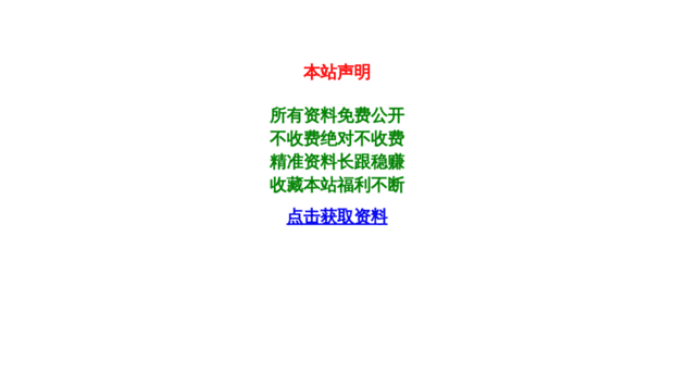 zhangjiutong.net