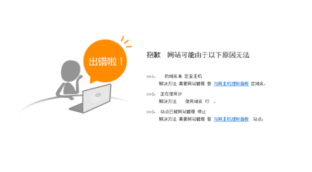 zhanglei.com.cn