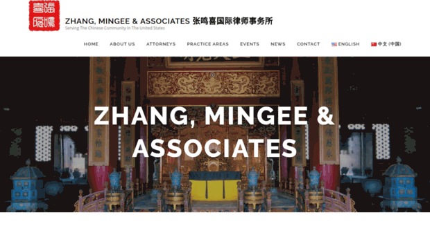 zhangmingeelaw.com