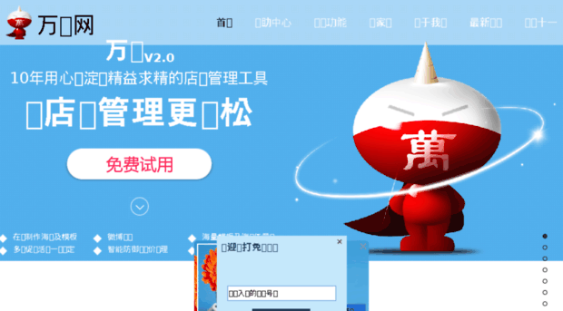 zhangod.com