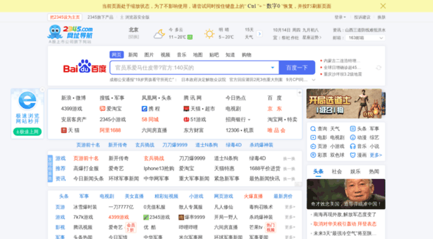 zhangyu.com